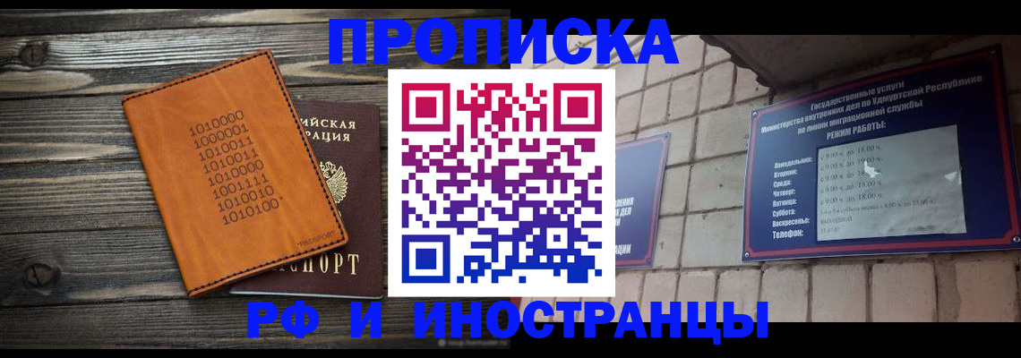 найти адрес прописки в Таштаголе